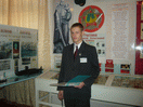 Работник музея